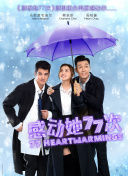 天命奇御2隐藏任务与成就一览